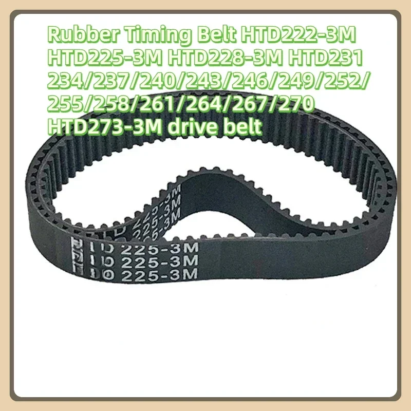 Rubber Timing Belt HTD222-3M HTD225-3M HTD228-3M HTD231 234/237/240/243/246/249/252/255/258/261/264/267/270 HTD273-3M drive belt