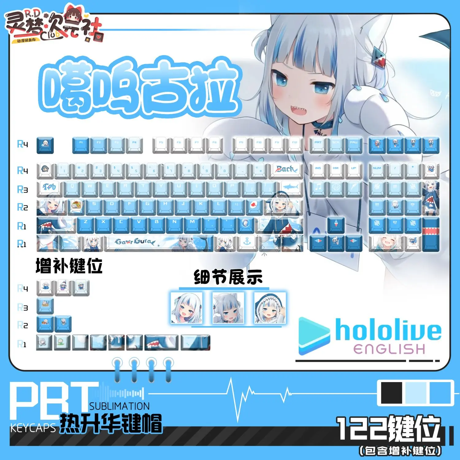 122 Keys Hololive Keycaps Cute ‌Gawr Gura Theme Keycap PBT Key Cap DYE-Sub Cherry Profile Key Cap for Made68 Mad68 Wooting 60