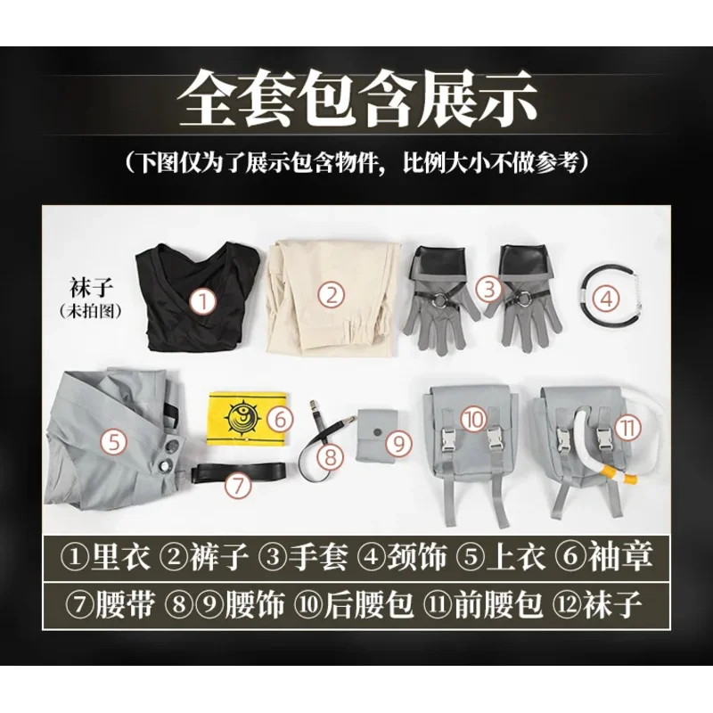 2025 11 가치아쿠타 루도 슈레브렉 애니메이션 코스프레 의상 유니폼 후드티 장갑 아쿠타 클리너스 할로윈 카니발 파티 소품 (W용)