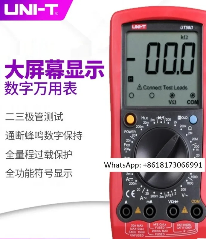 Ulide UT58A/UT58B/UT58C/UT58D Digital Multimeter Universal Meter UT58E Digital Display Multimeter