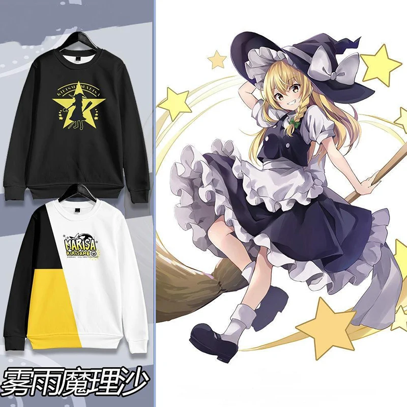 

TouHou Project Kirisame Marisa Kawaii 3d Hoodies Sweatshirts Japan Anime Game Men Women Hooded Tops Long Sleeve Hoodie Pullovers