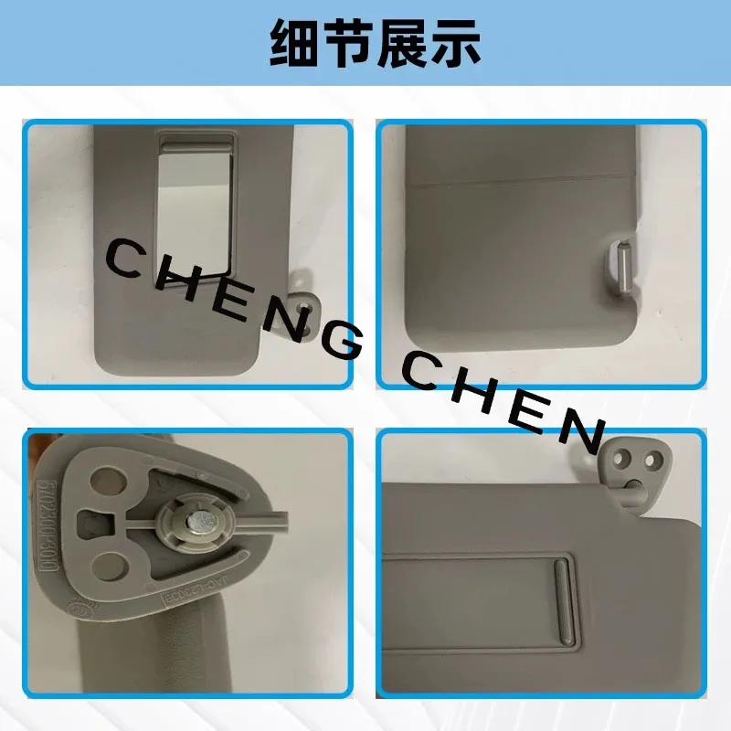 Left Right Car Front Sun Visor Panel With Makeup Mirror Sun Visor Sunshade Assembly Cosmetic Mirror For JAC T6 T8 T9 Pickup 4