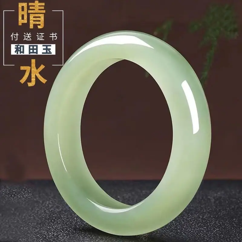 Medium-width round Hetian green and white jade bracelet for women genuine natural product featuring a smooth