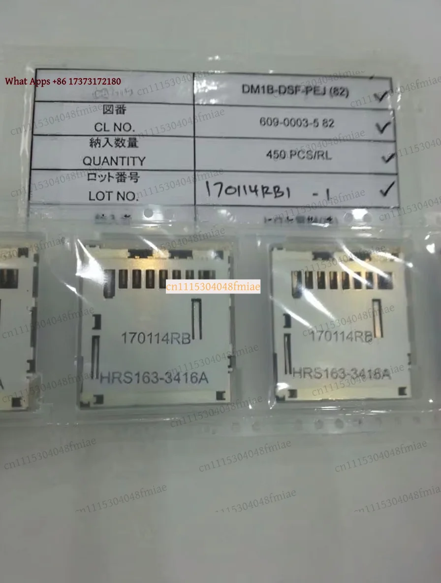 DM1B-DSF-PEJ(82) SD Card Connector 9+3 Pin 2.90mm Height Push In Push Out