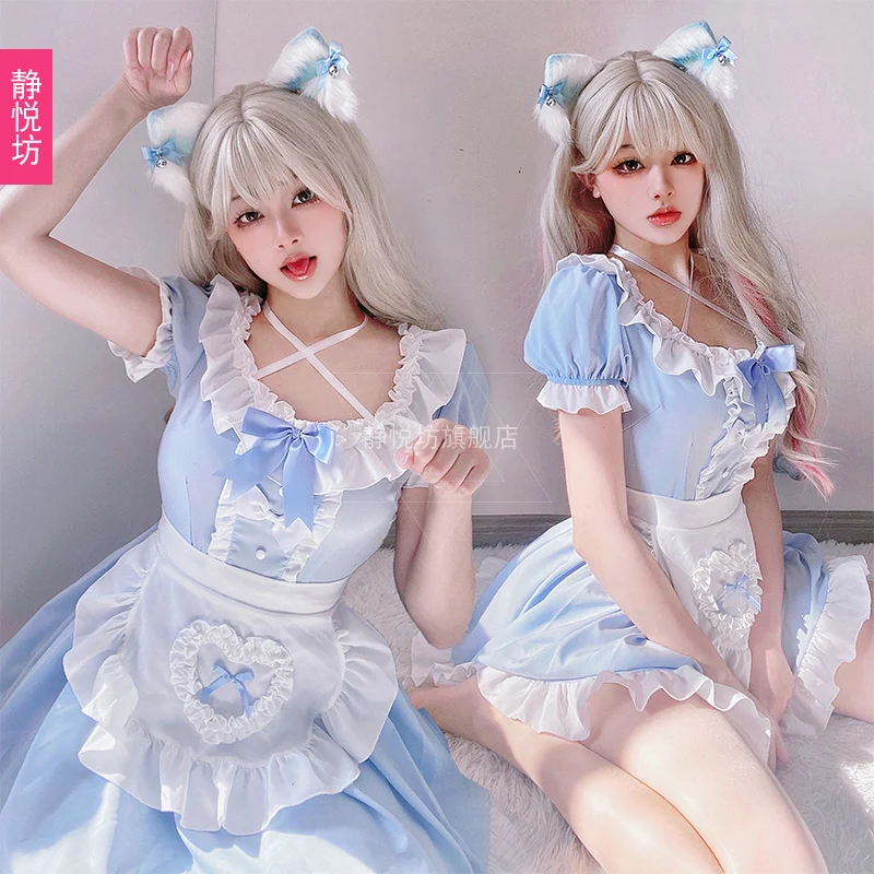 Japanese Sweet Soft Girl Sexy Maid Suit Lolita Low-Cut Cute Lolita Two-Dimensional Pure Desire Style Maid