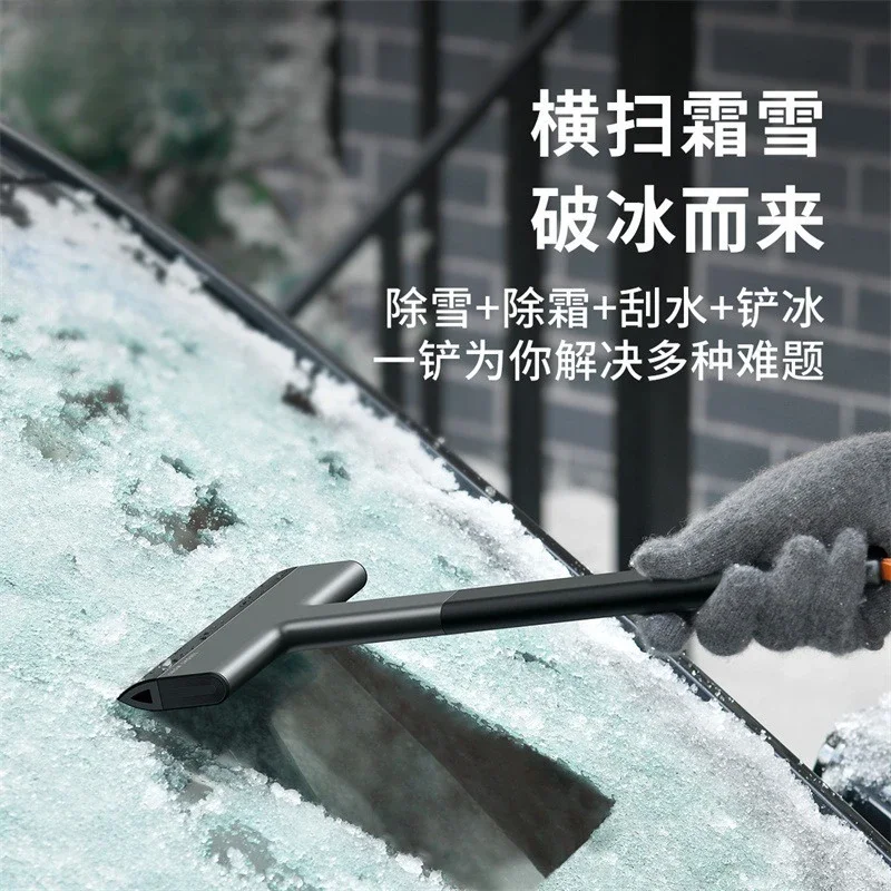Multi‑Function Car Snow Scraper Windshield Defrost Ice Remover Winter Snow Cleaning Tool