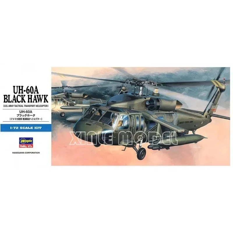 

Hasegawa 00433 UH-60A Black Hawk [тактический транспортный вертолет армии США] масштабный комплект модели 1/72 игрушка «сделай сам»