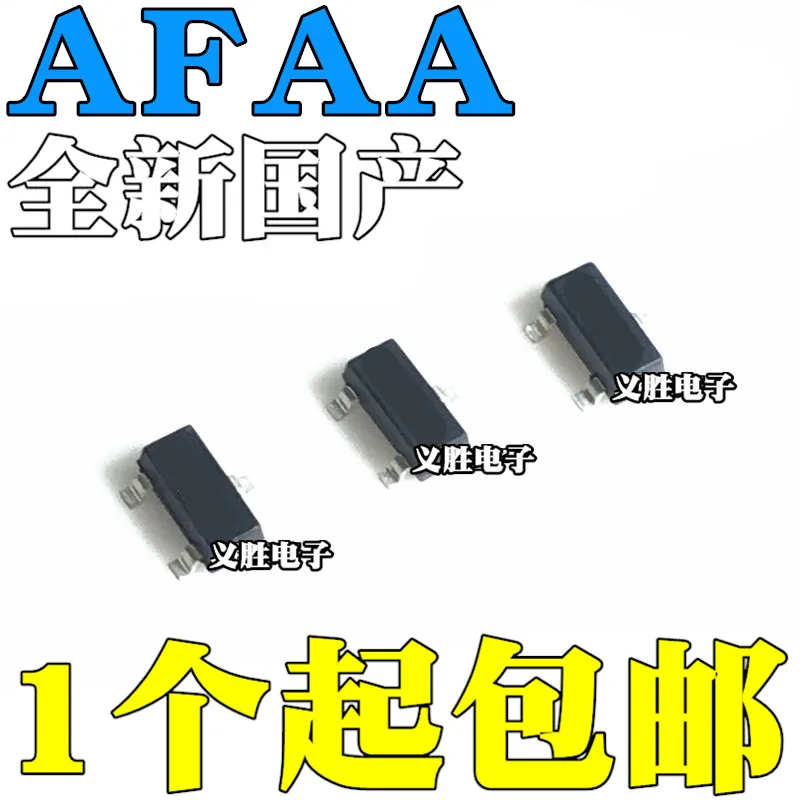 Domestic/import MAX809 MAX809R MAX809REUR AFAA SOT - 23 patch reset chip