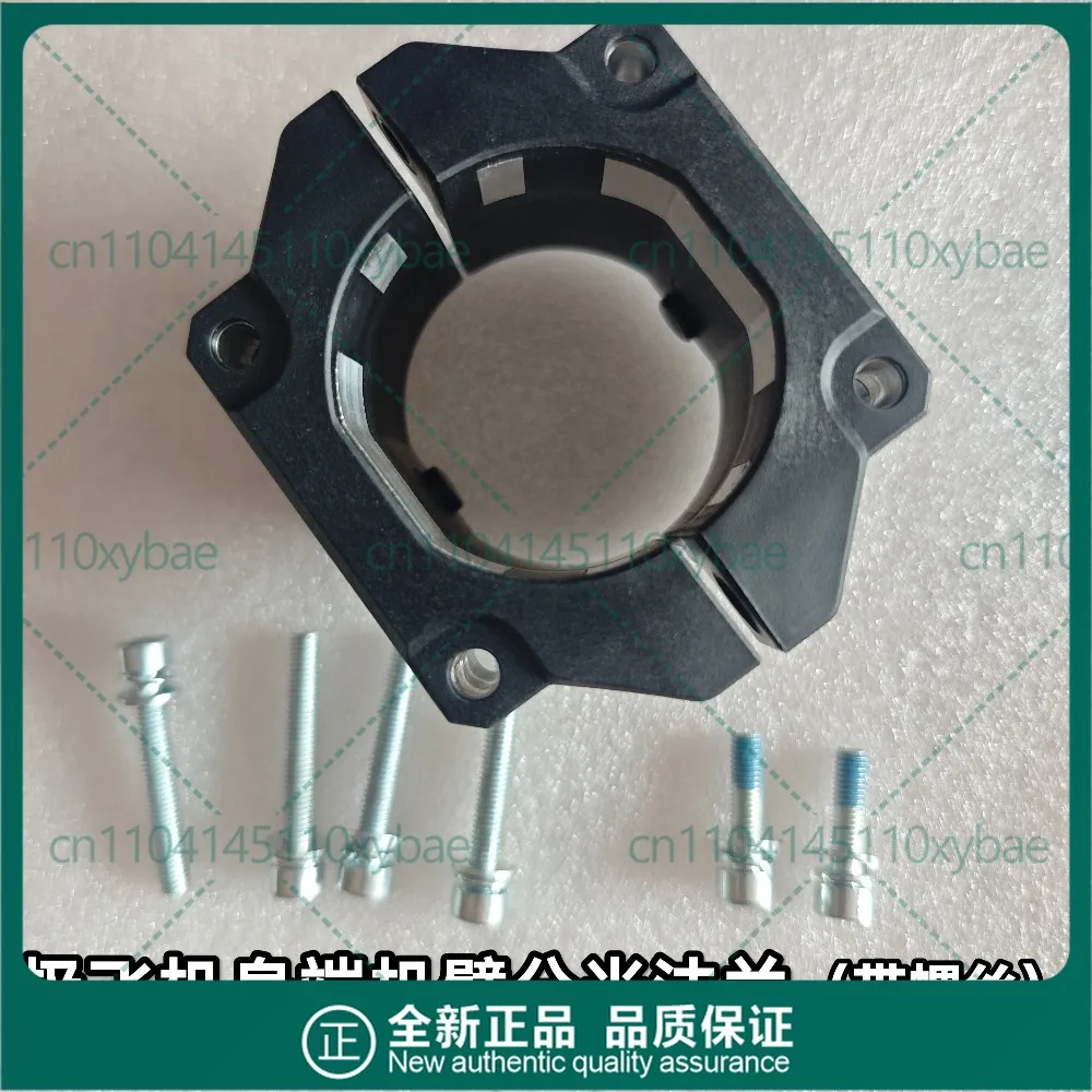 Split Flange Lateral Fastener For XAG P200 P150U P150 P150Pro P60Pro Drone Spare Part