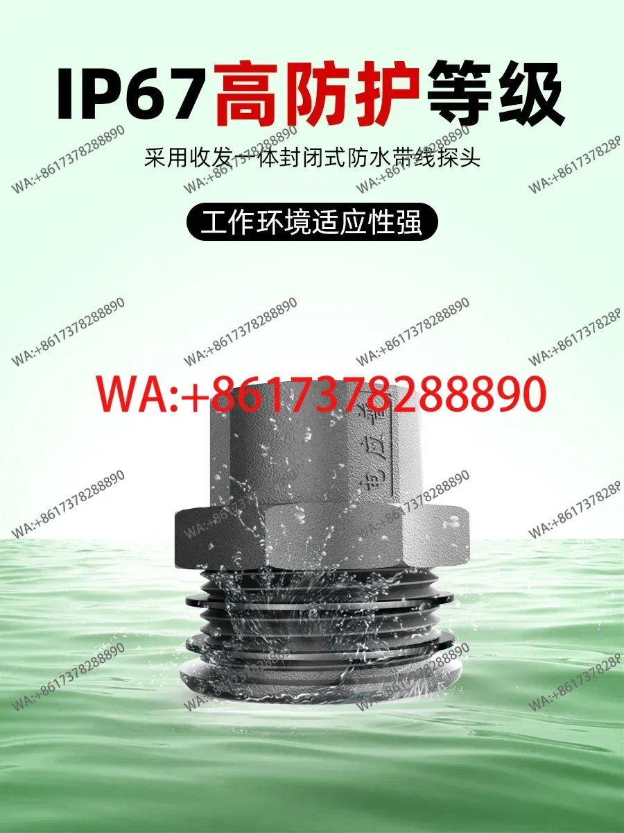DYP-A19-V1.0 Distance Sensor, Digital, Reversing Radar, Unmanned Car Obstacle Avoidance, Anti-Vibration, Proximity Switch Module