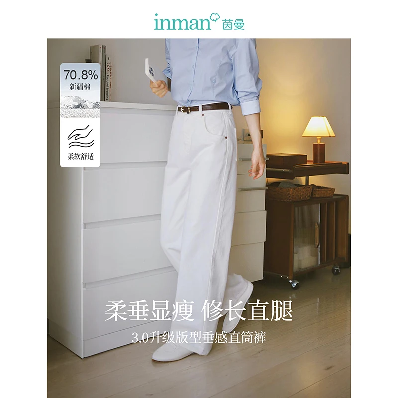 

INMAN Women Pants Commuter 2024 Autumn Women's clothing New High-waisted Slimming Loose Casual