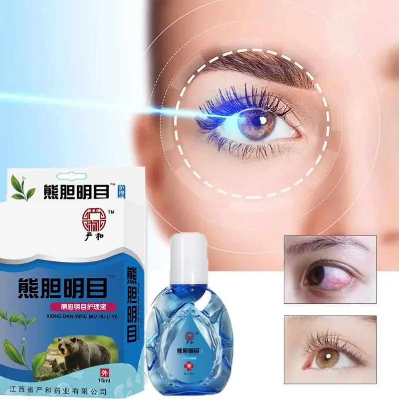 

15g Eyesight Improvement High Eye Drops Relieve Itchy Discomfort Eyes Clean Vision Liquid Detox Blurred Dry Drop For Health Care