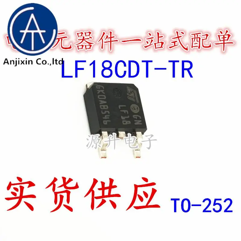 20PCS 100% ต้นฉบับใหม่ LF18CDT-TR LF18CDT หน้าจอการพิมพ์ LF18 SMD ทรานซิสเตอร์ TO-252