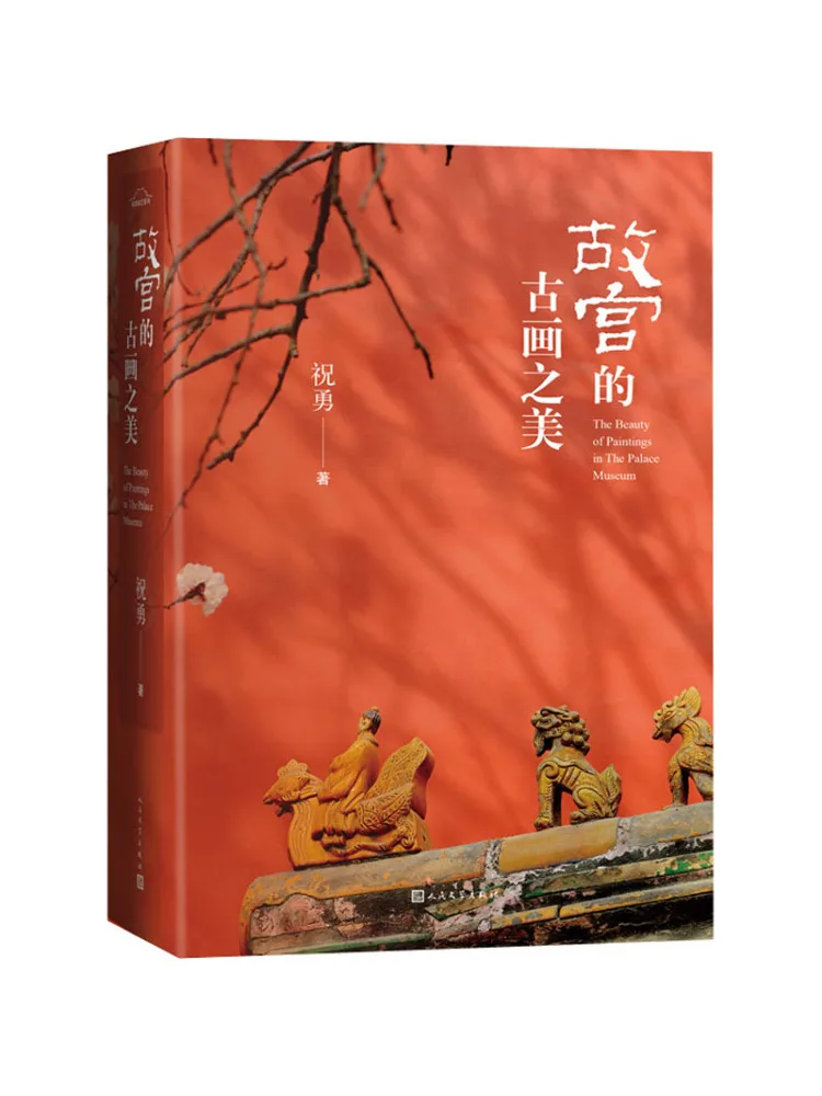 

Book-Winshare The Beauty Of Ancient Paintings in the Forbidden City