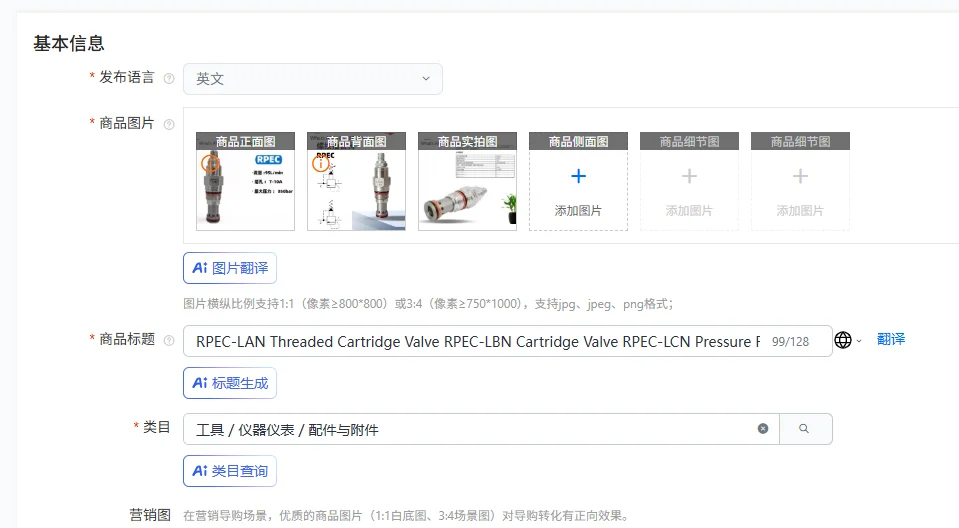 RPEC-LAN Threaded C…