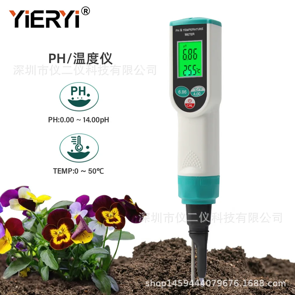 For PH-2023 Soil Tester Fruit Flesh PH Temperature 2 in 1 Horticultural Flowers and Plants Potted Plant PH Tester