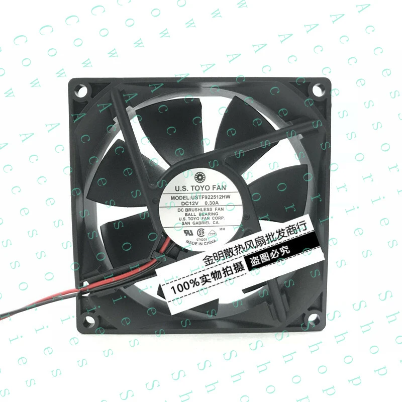 PP+ 1PC  FAN  12V 0.30A 2-wire DC cooling fan 9025 9CM USTF922512HW