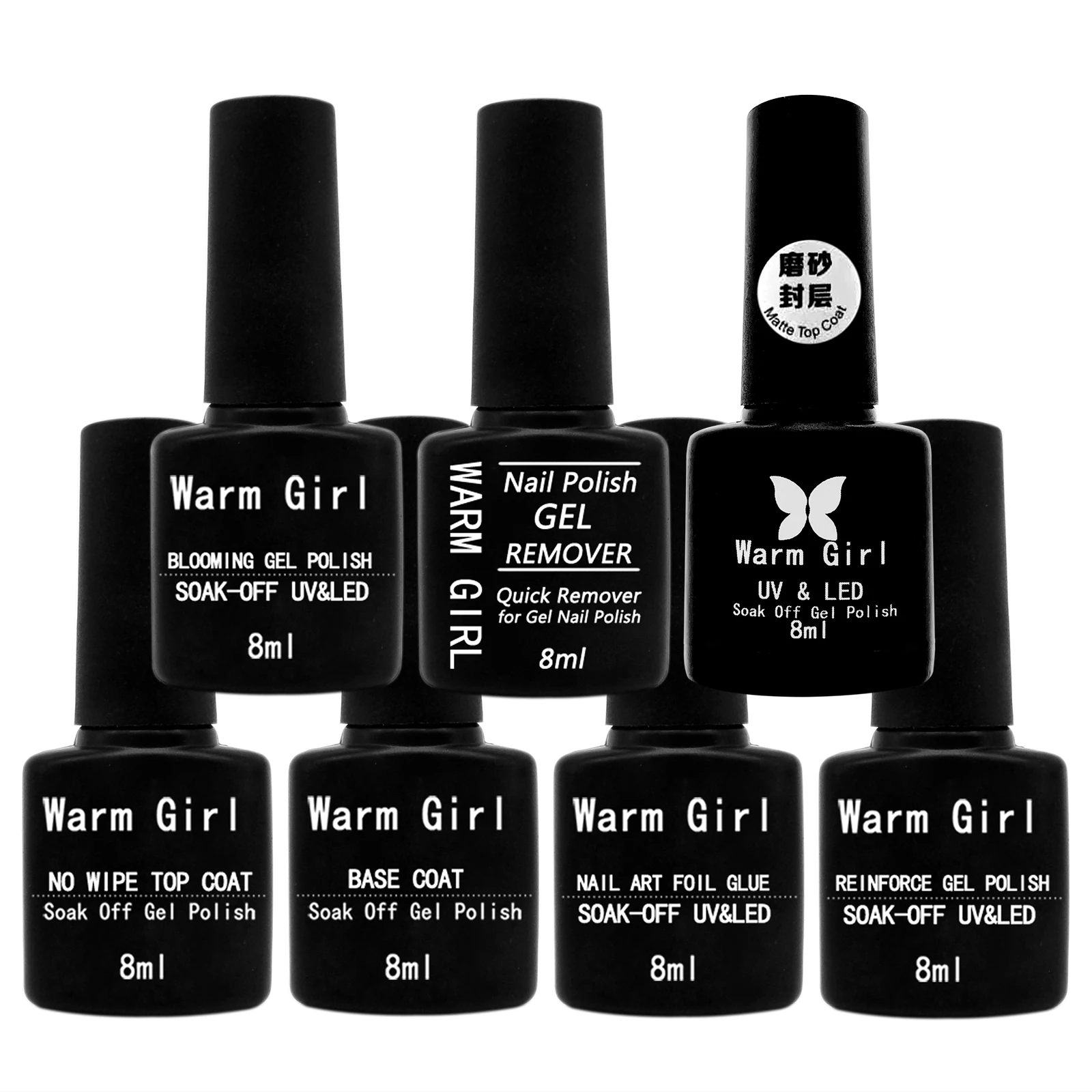 7 in 1 Multifunctional Professional Nail Art Set-Top Coat Base Coat Reinforce Gel Polish Nail Art Foil Gule Gel Magic Remover