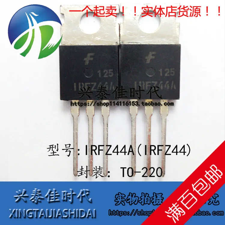 

Оригинальный новый 5 шт./IRFZ44A IRFZ44 IRFZ44N 50A/60 В TO-220