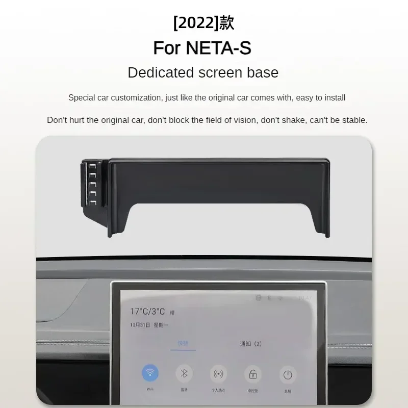 

2022 For NETA S Car Screen Phone Holder Wireless Charger Navigation Mount Interior 17.6 Inch Size