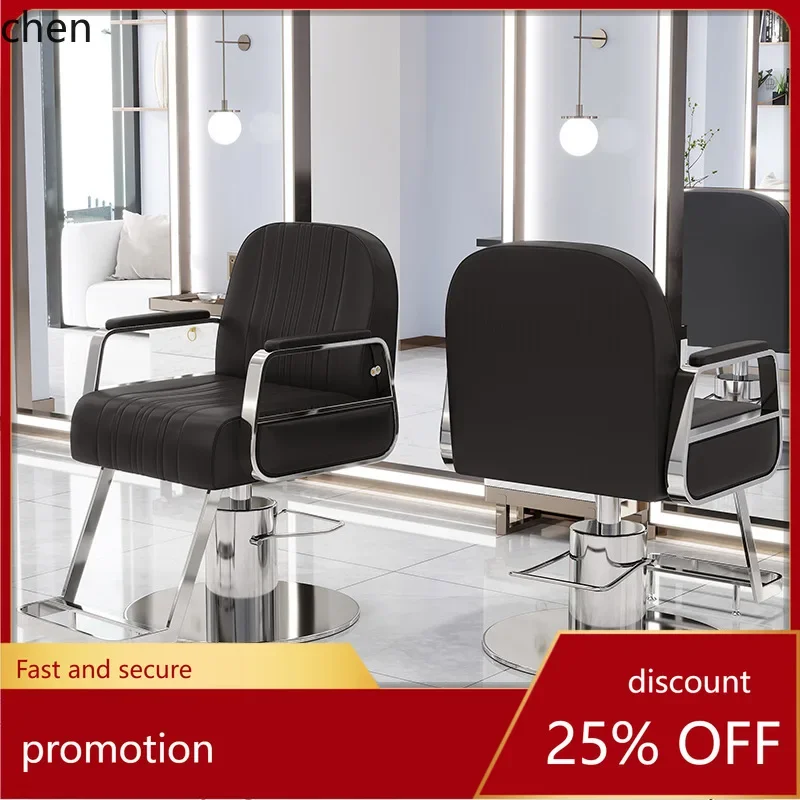 DSA Hairdressing Chair Barber Shop Special Hair Salon Grooming Chair Haircut Lifting Rotating Stainless Steel Armrest Haircut