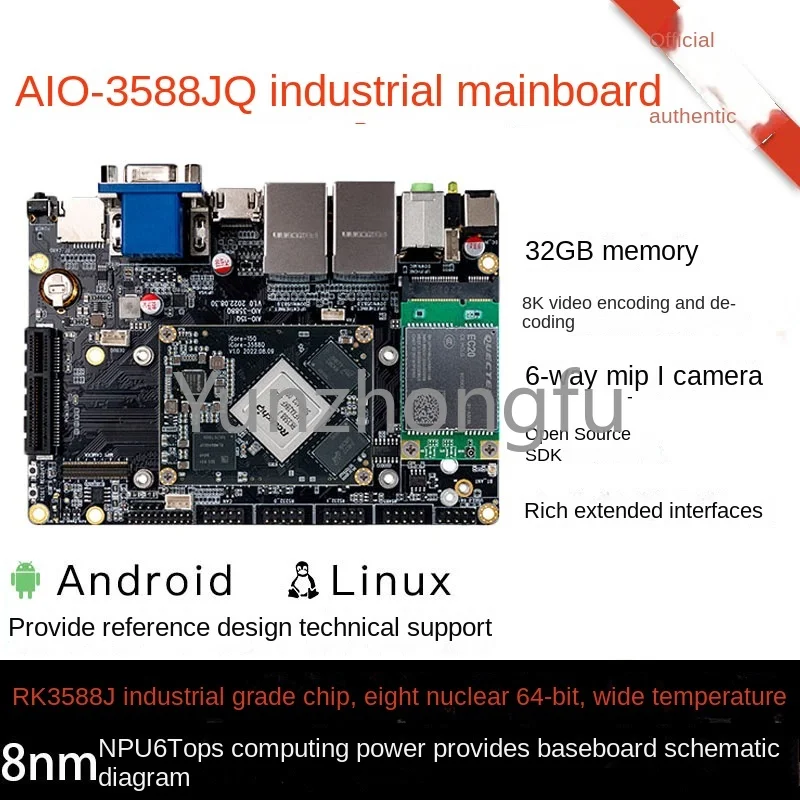 AIO-3588JQ industrial development board 8K motherboard 8nm NPU6.0Tops computing power RK3588/RK3588