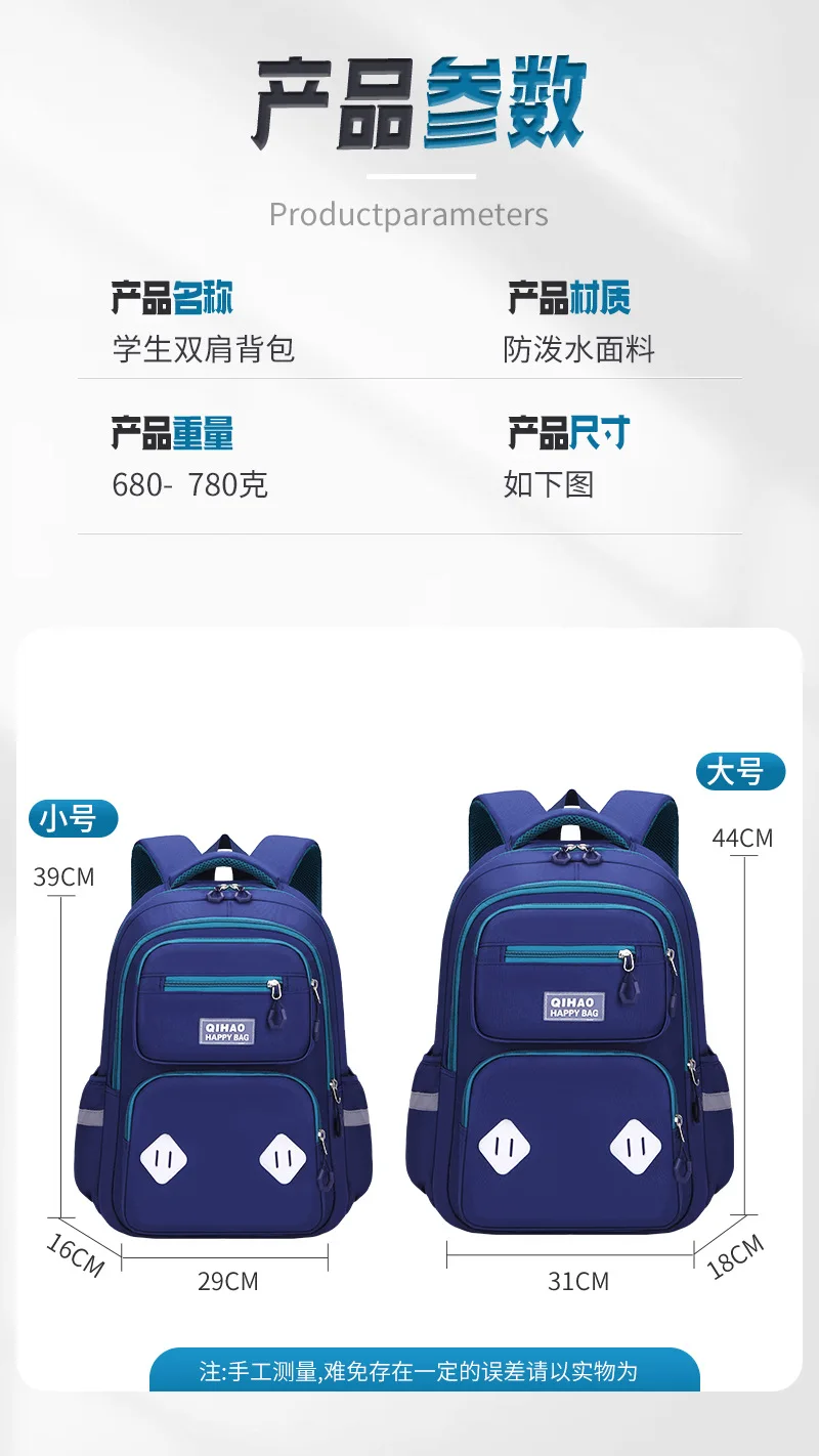 Tas Ransel Sekolah Dasar untuk Kelas 1-6, Tas Sekolah untuk Anak Laki-laki Perempuan, Tas Buku Ergonomis untuk Anak, Kembali ke Sekolah