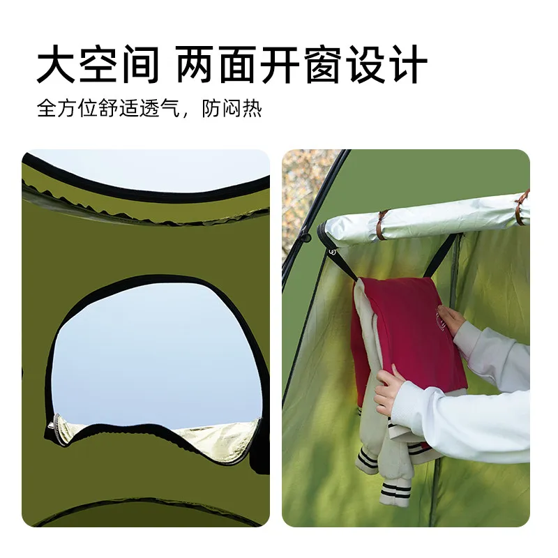 Fishing tent windproof and rainproof outdoor changing clothes anti-penetration thickened bath warm tent cover change clothes fre