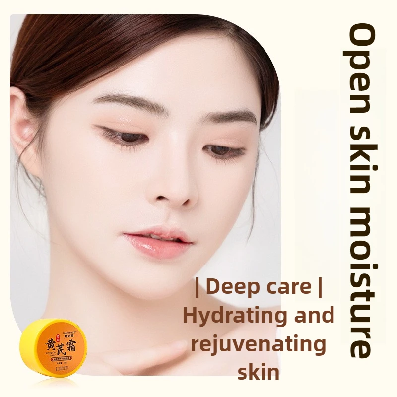 모이스처라이징 황기 크림, 잔주름 개선, 피부색 미백 페이셜 크림, 가을 겨울, 55g