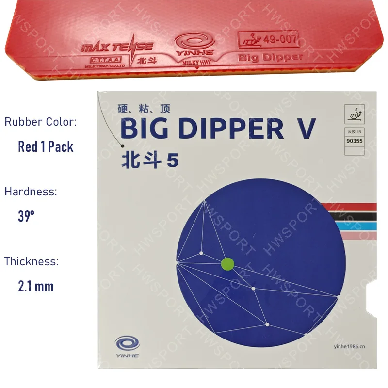 YINHE BIG DIPPER V Tischtennis-Gummi, klebriges Ping-Pong-Gummiblatt, großer Schöpflöffel, 5, brandneue professionelle Vorhand