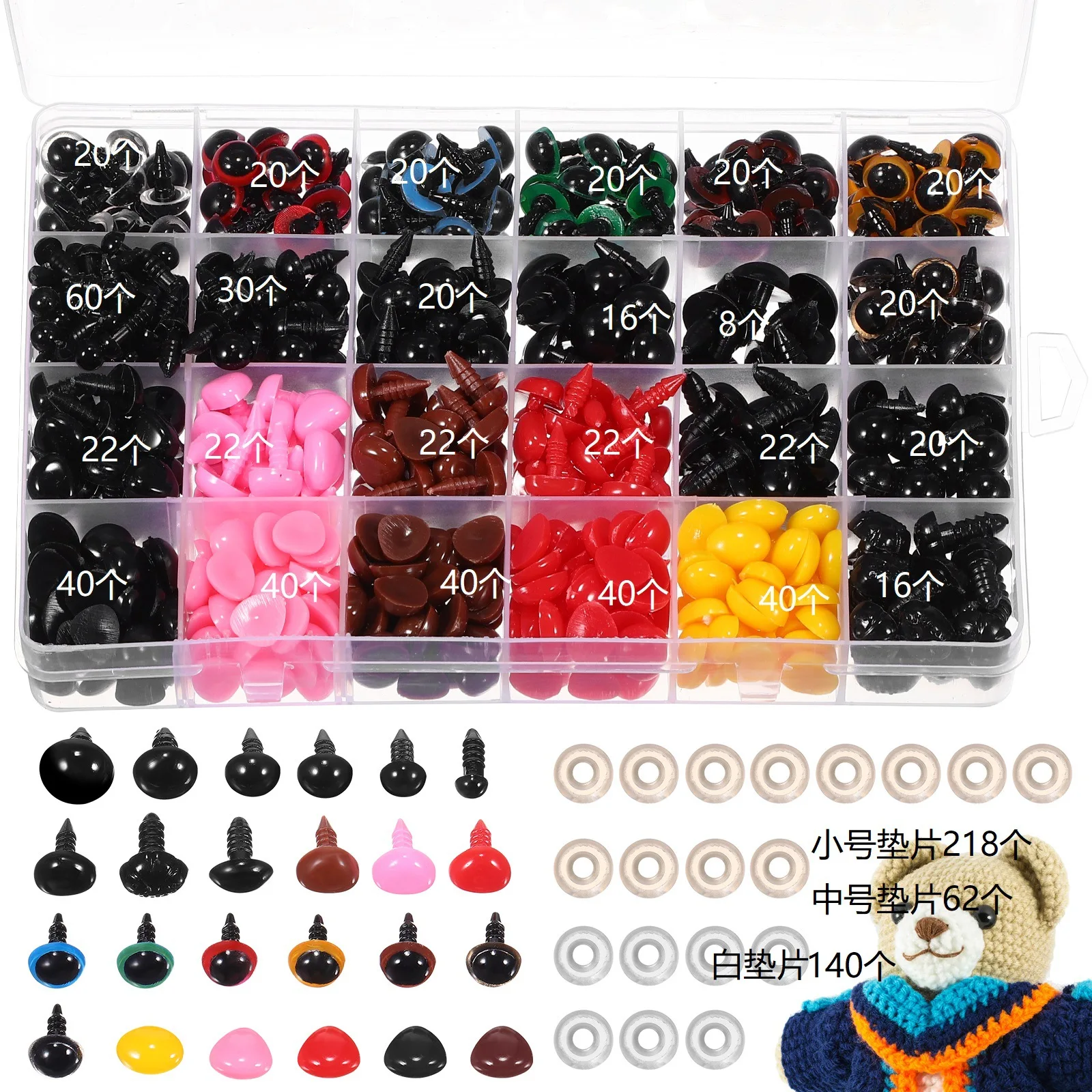 

1040pcs Safety Eyes and Noses with Washers Assorted Sizes Black/Rainbow Eyes for Crochet Amigurumi, Plush Toy Making, DIY Animal