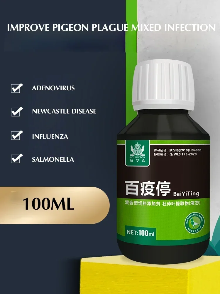 تستخدم حمامات السلمونيلا 100 مل منتجات صحية لمنع أمراض الحمام الشائعة مع الإسهال والمقاعد الخضراء #4