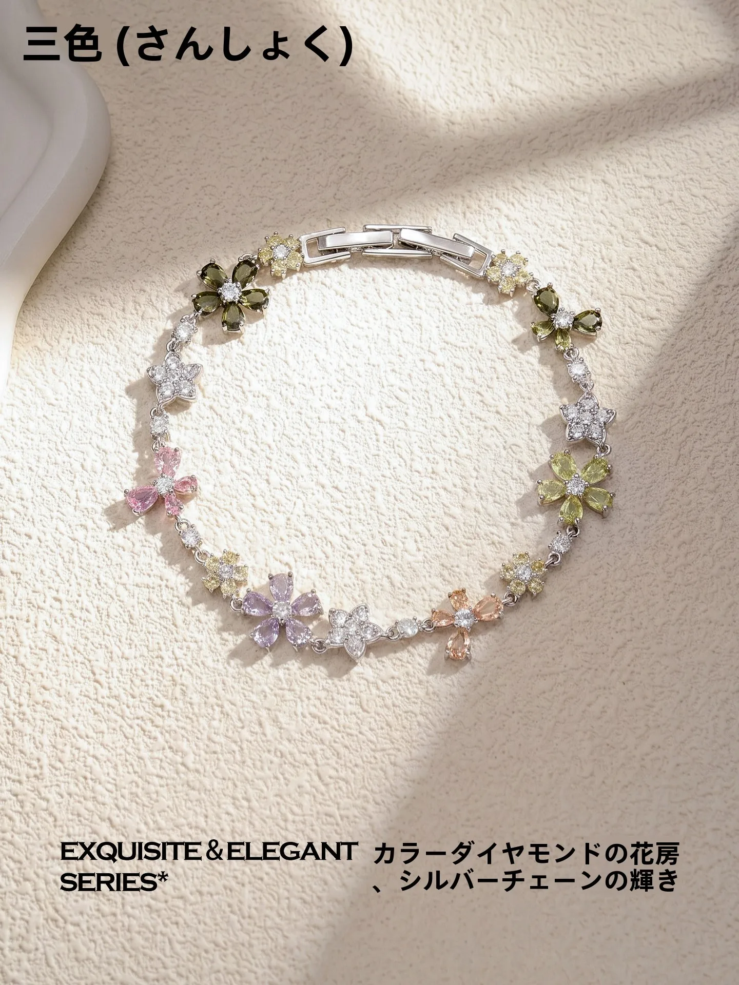 three-color-2026-new-3d-flower-bracelet-vivid-forest-system-holiday-luxury-small-audience-sweet-atmosphere-wom