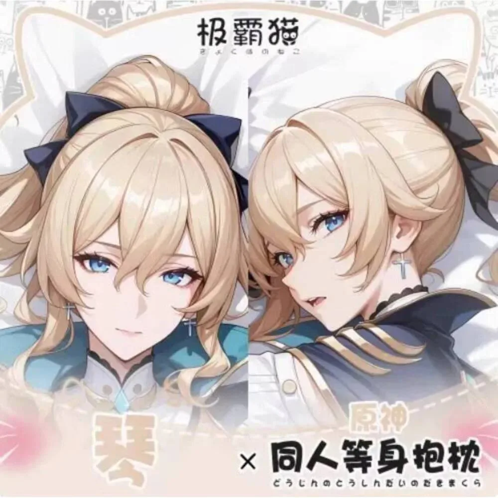 

2025 Anime Otaku Cushion Cover Genshin Impact Jean Gunnhildr Dakimakura Hing Body Pillow Case Cosplay Xmas Gifts