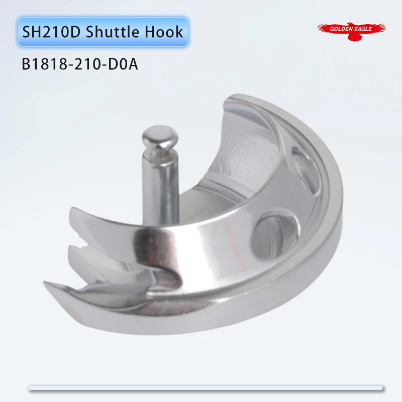 B1818-210-D0A (SH210D) خطاف مكوك مناسب JUKI AMS-210D، 210EN، 221E، 221EN نمط LK-1910،1920،1930 ماكينة خياطة بارتاكينج #2
