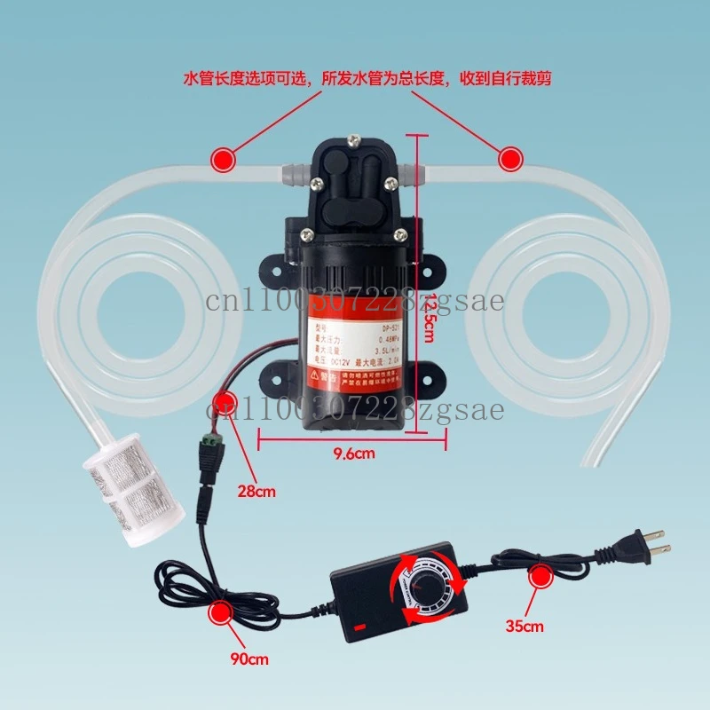 12V water pump mini large suction self-priming pump micro water purifier pure water dispenser high power DC booster pump