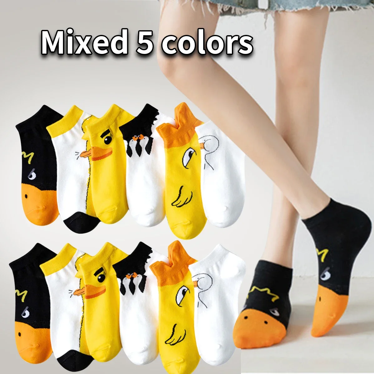

3/5 пар/упак. женские носки с рисунком маленькой желтой утки, забавные носки для косплея, новинка, милые кавайные длинные хлопковые носки из чесаного хлопка