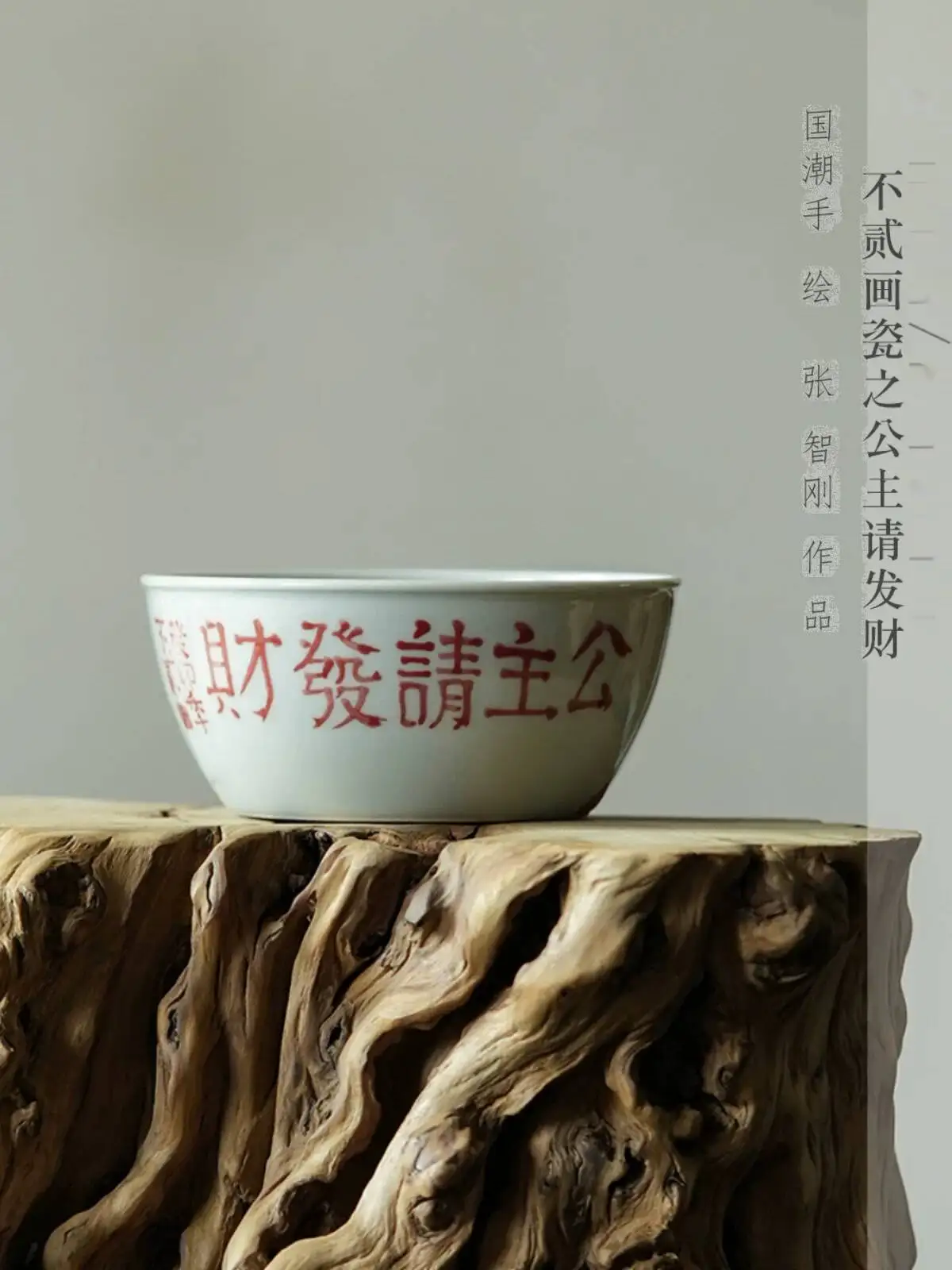 Yihu Chun Blue And White Cute Tiger Master Fuji Ji, Zhang Zhigang Hand-Painted Tea Cup, Princess Please Bring Wealth 110C
