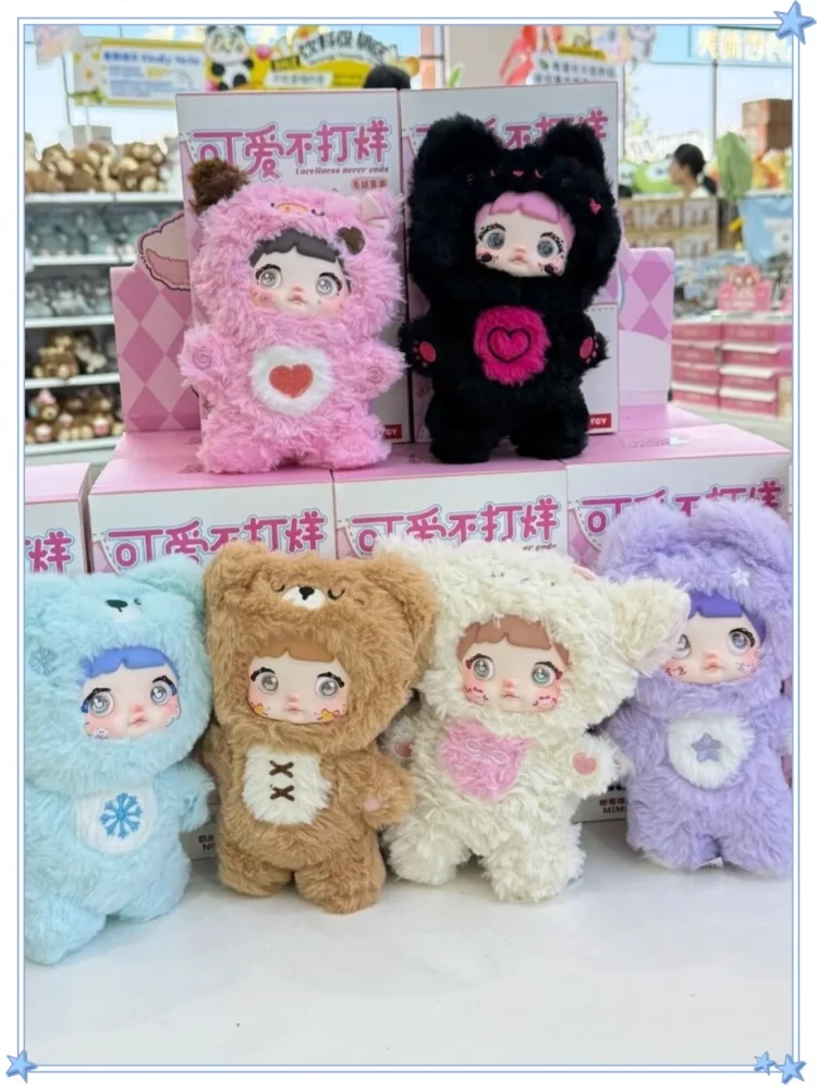 

Nommi Loveliness Never End Series Blind Box Kawaii Anime Figure Pendant Bag Cute Vinyl Plush Doll Mystery Bag Home Decorations