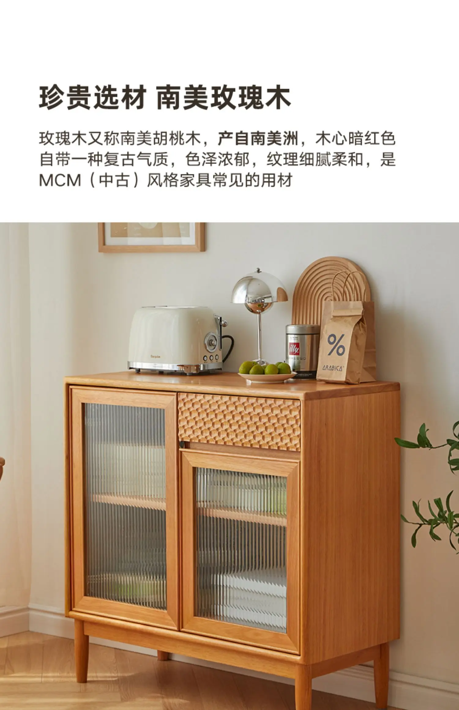 

Solid wood sideboard, cupboard, cupboard, living room storage, wine cabinet, wall-side dining room storage