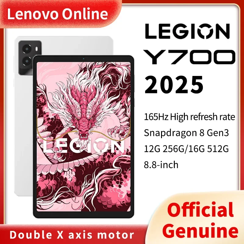 Lenovo LEGION Y700 2025 Third Generation E-sports Game Tablet Android Snapdragon 8 Gen3 165hz Bypass charging 6550mAh CN rom