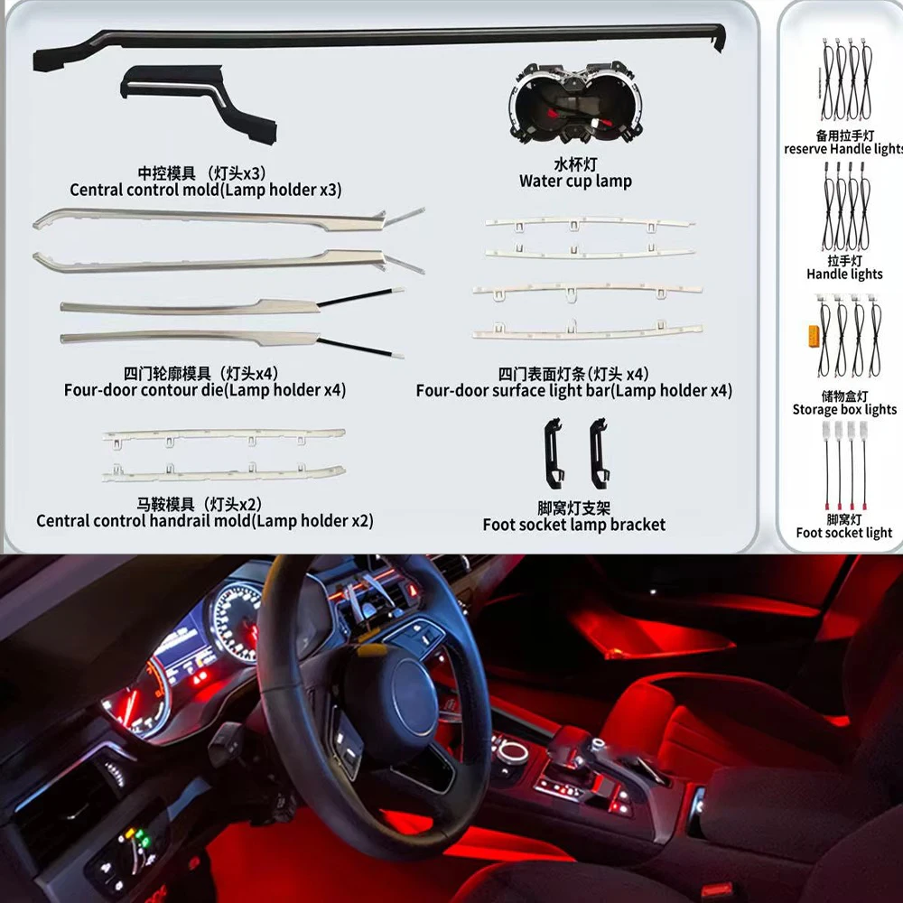 For Audi A5 S5 B9 2017-2025 Car Center Console Dashboard Ambient Light LED Strip Cover Speaker Decorative Lamp MMI Control