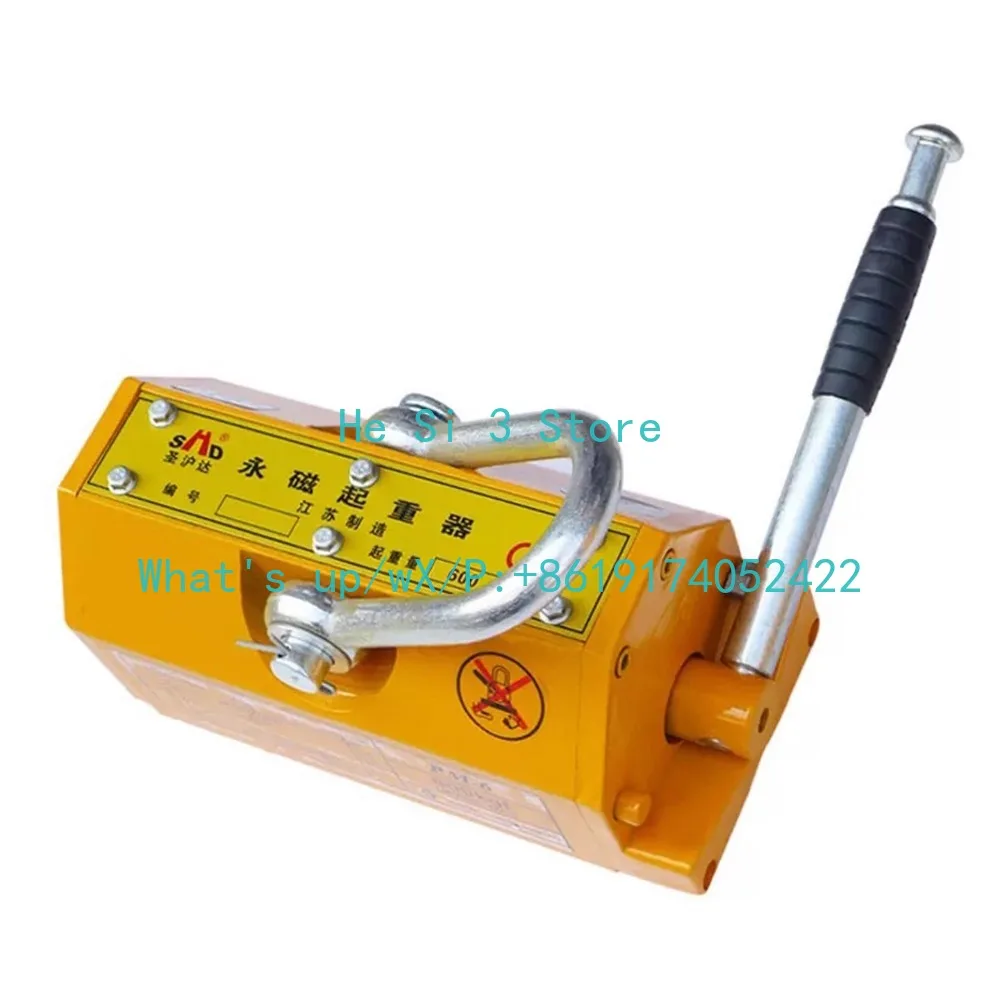 100KG Permanent Magnetic Lifter Pulling Capacity 2.5 Safety Factor Neodymium & Steel Lifting Magnet Lift Magnets