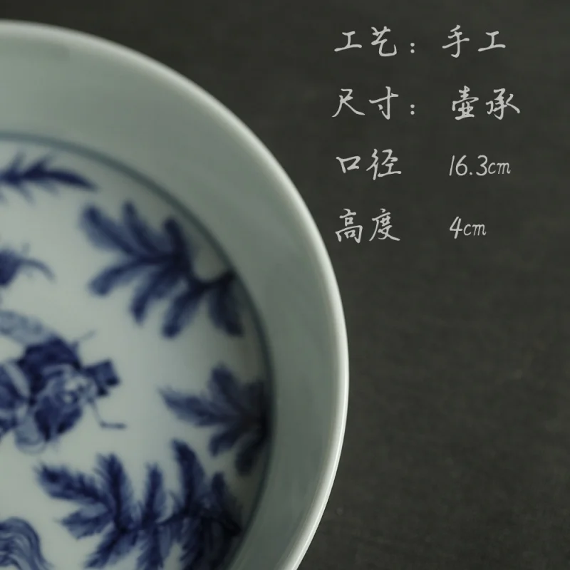 Mr. Qing, Firewood, Blue and White, Ghost Valley, Blue and White Character Pot, Ceramic, Jingdezhen, Ceramic Handmade Tea Tray T