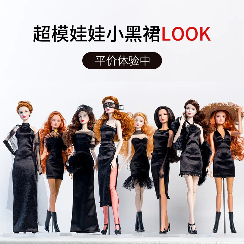 

Серия маленьких черных платьев подходит для куклы Babie, 30 см, 6 очков, модная игрушка для девочек