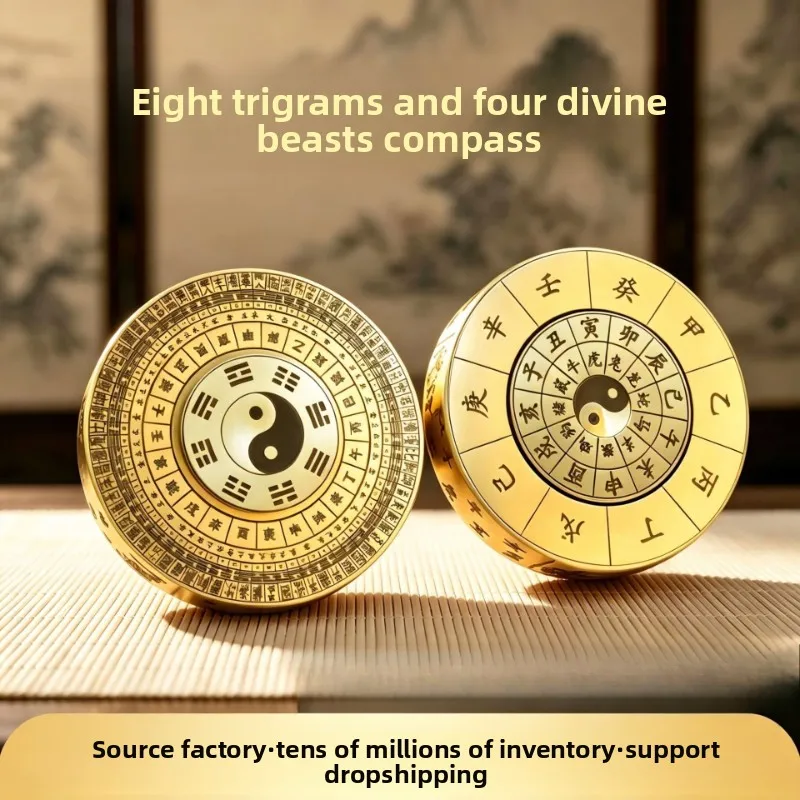 HT  Brass gossip compass carry home solid gossip disc fingertip gyro rotatable handicraft ornament