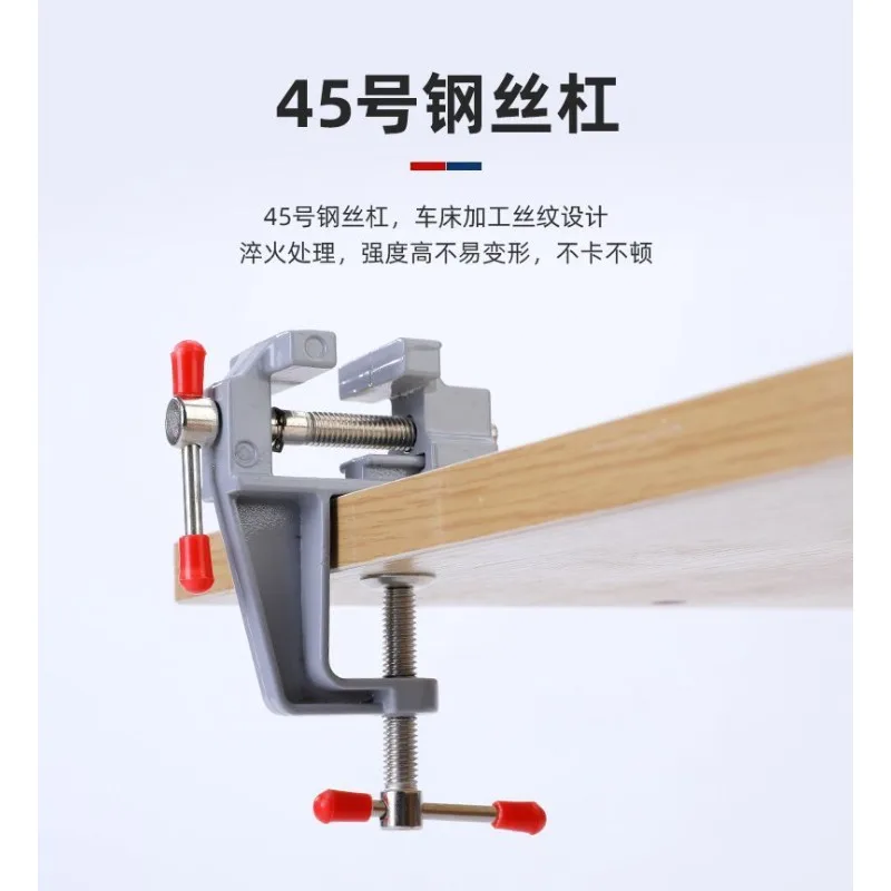 Mini Bench Vise Muliti-Funcational 3.5&quot Aluminum Miniature Small Jewelers Hobby Clamp On Table Flat Pliers Tool Vice