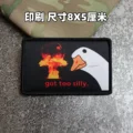Printing patch 16