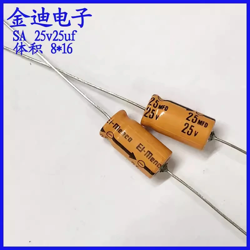 Imported EI metal 25uf axial polarized electrolytic capacitor 25v25uf 8X16mm