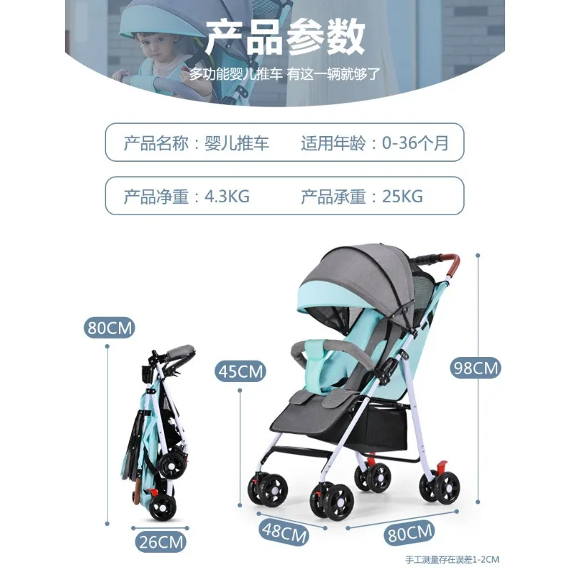 2024Baby strollers four-wheeled strollers can be easily folded to sit and lie down for children to pick up with one button.